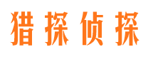 建平市婚外情调查